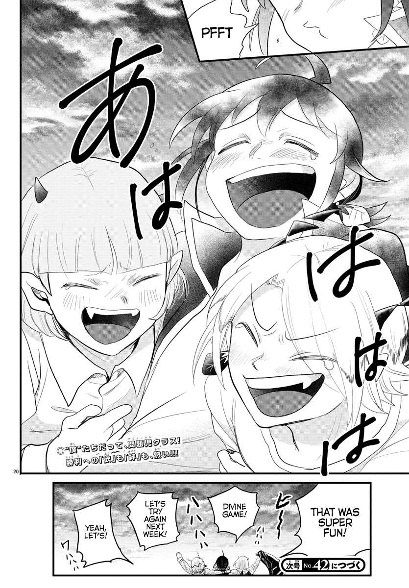 Welcome to Demon School! Iruma-kun, Chapter 315 image 19